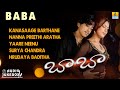 Baba Kannada Movie JukeBox Trishul Karthik Pragna Jhankar Music