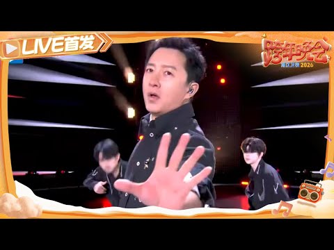 【LIVE首发🔥】韩庚《My Logo》舞蹈精准度拉满 每个动作卡点节拍都很到位！ 2025-2026浙江卫视跨年晚会 20251231