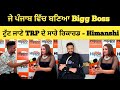 Interview With Himanshi Khurana Suhail Khan Famous Punjab Tv