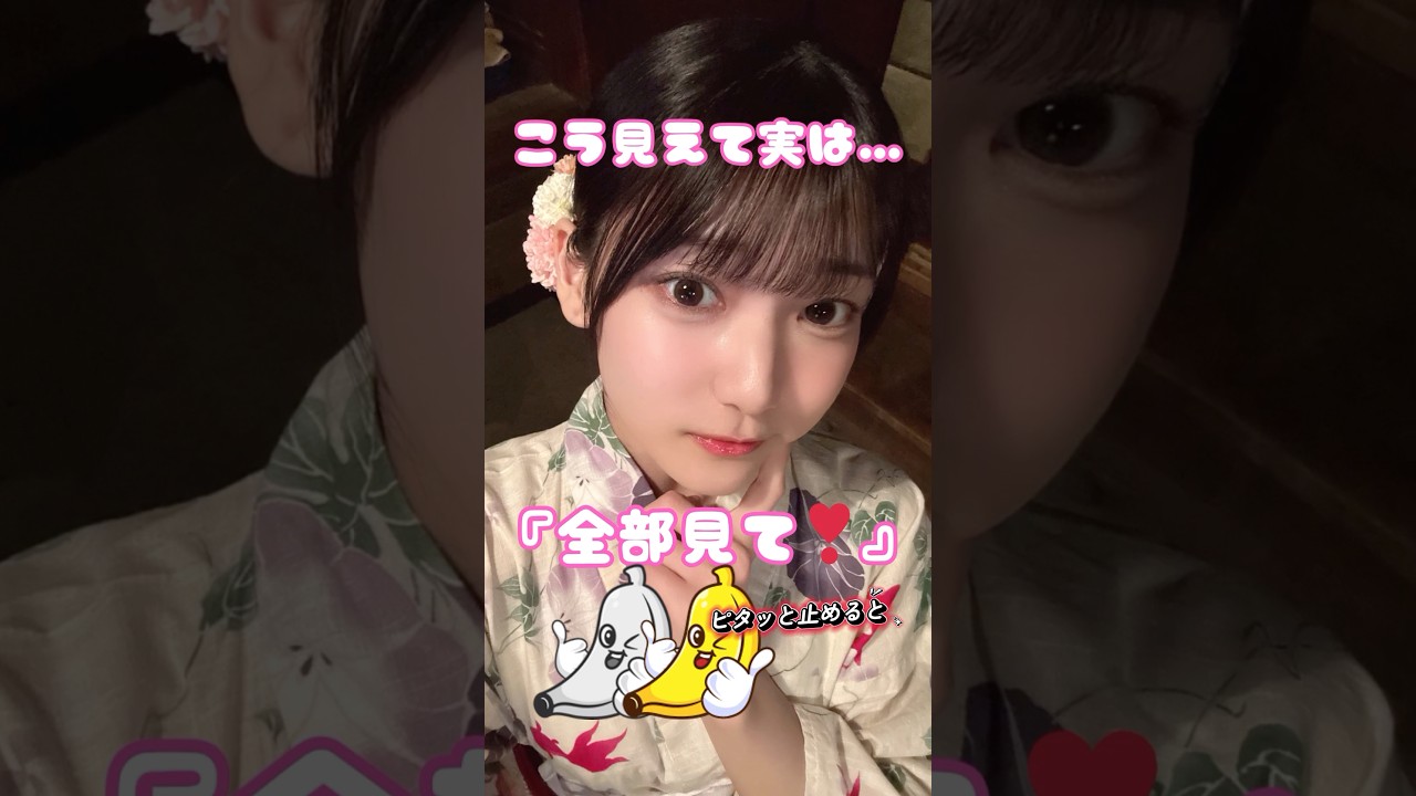 弓道女子が決意した結果…衝撃のデビュー！！ #ピタ止め