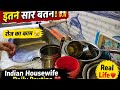 Bartan Dhone Ka Routine 🫧 Indian Housewife Daily Vlog