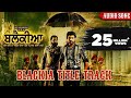 Blackia Title Track Himmat Sandhu Desi Crew Dev Kharoud Punjabi Movie Song