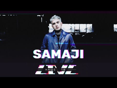 Samaji // НАШЕТВLIVE // НАШЕ