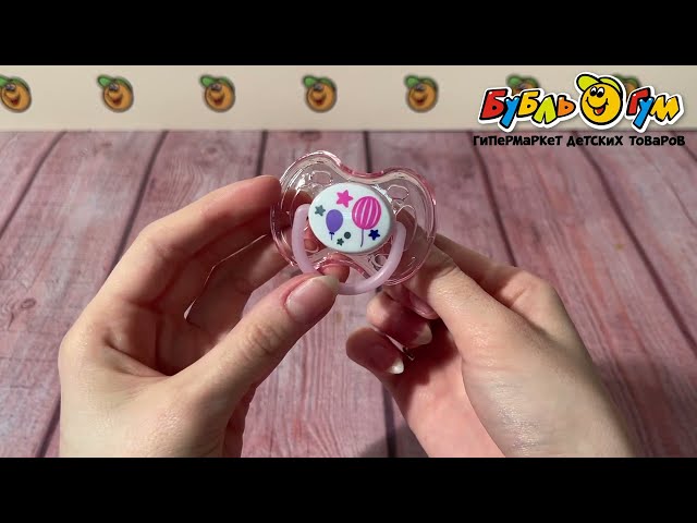 Пустышка babyland силиконовая ночная с колпачком с 0мес розовая - видео