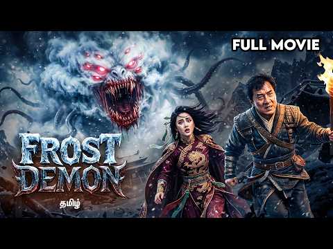 Frost Demon