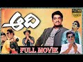 Adhi Action Drama Telugu Full Movie Nandamuri Taraka Rama Rao Jr Keerthi Chawla Tfcmovies