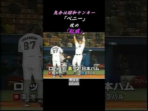 漢字で外国人名　#Shorts