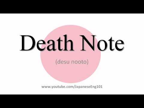 How to Pronounce Death Note