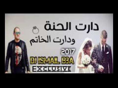 Cheb Amine Matlo 2017 DARET HANA ودرت الخاتم