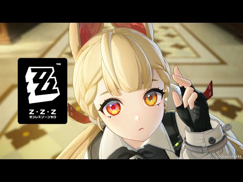 アリス エキシビション「剣とワルツ」 | ゼンレスゾーンゼロ