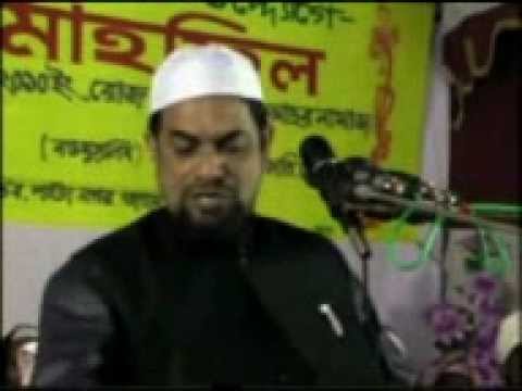 Noumoslim Dr. excelent boyan part- 01 - ড. সিরাজুল ইসলাম সিরাজী