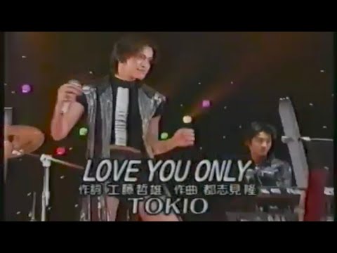 TOKIO LOVE YOU ONLY #tokio #長瀬智也 #城島茂