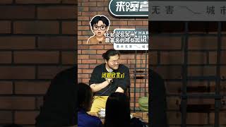 浪漫血液涌入苏州！！ 朋友们，请查收来自二月的时间胶囊～ 音频完整版指路：Ep.153 苏州生存手册：找不到对象，只能去上海消费了！ #基本无害 #苏州约会打卡地 #苏州旅游攻略 #播客