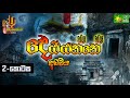 deyyanne-adawiya-(02)-17-07-2019