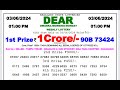 🔴 Lottery Sambad Live 01:00pm 03/06/24 Morning Nagaland State Dear Lottery Result Pdf Download