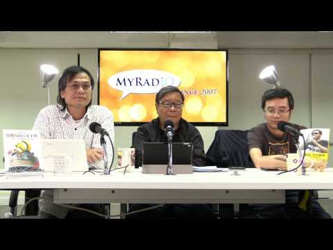 黃毓民 毓民踩場 161103 ep836 p2 of 3 北京釋法變相修改基本法