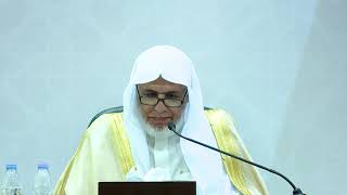 أ.د. علي الشبل | شرح الفصول في سيرة الرسول (5) image