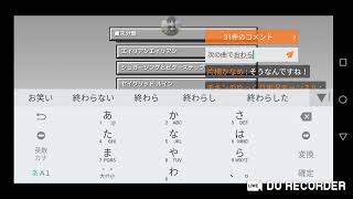 太鼓さん大次郎2