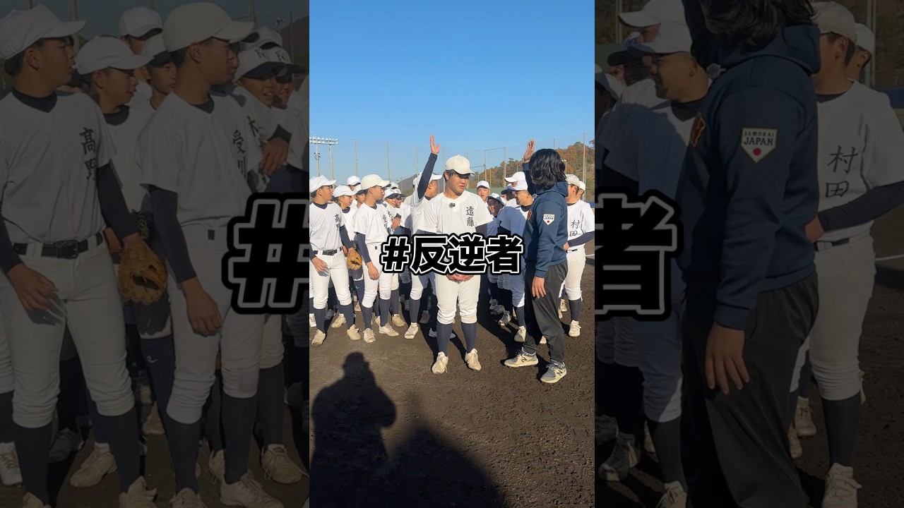 最近の中学野球選手のパワーは理解できない