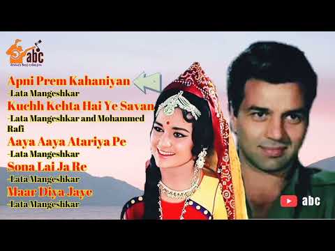 Mera Gaon Mera Desh | Dharmendra | Asha Parekh  | Vinod Khanna | Lata Mangeshkar | Mohd Rafi 