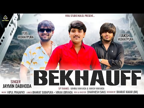 Bekhauff | બેખૌફ | Jaymin Dabhoda | Attitude Song | Viral Song | Vraj Studio Hit Song | #vrajstudio