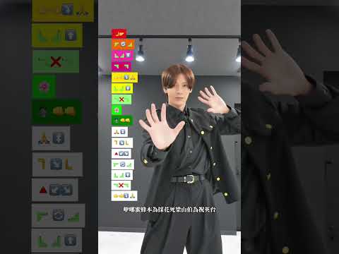 【弥渡山歌 Chinese Military Dance】TikTok dance tutorial TAKAHARU #shorts #trend #trending #中国ダンス