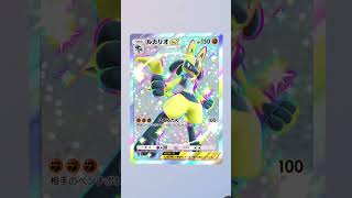 〇〇してくれた人のポケカ✨ #ポケモンカード #ポケモン #ポケポケ #ポケカ #pokemon