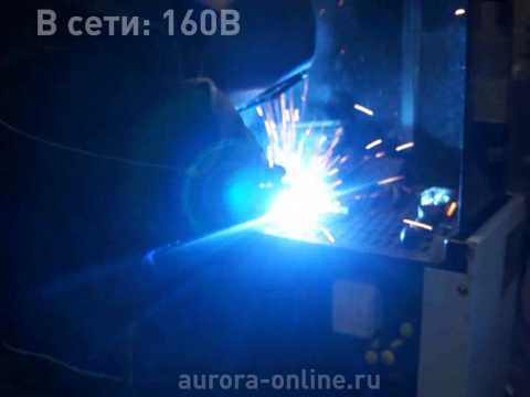 Испытания сварочного AuroraPro SPEEDWAY 175. до 110В в сети