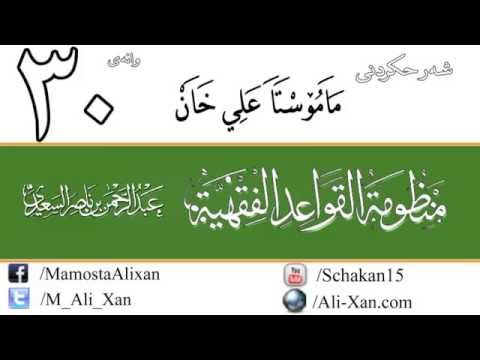وانەی سییەم