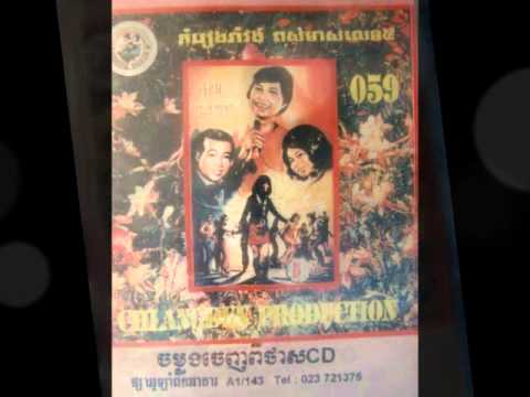 2 SINN SISAMOUTH - Lagne Chak Teuk