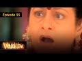 Vaidehi A Woman S Fight For Her Freedom EP 33