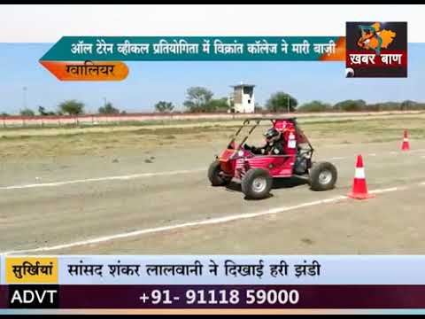 Vikrant Group of Institutions Indore General video thumbnail 19