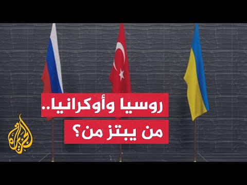 مساع تركية لتمديد اتفاقية تصدير الحبوب عبر البحر الأسود