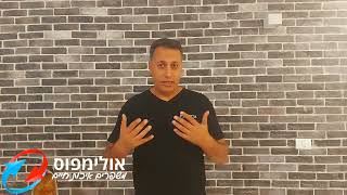 תיקון טיימר הפשרה במקרר -  אברהם מור