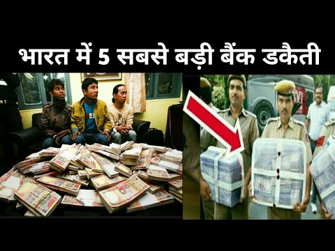 Download Worlds Biggest Robery In Hindi 3gp Mp4 Codedwap