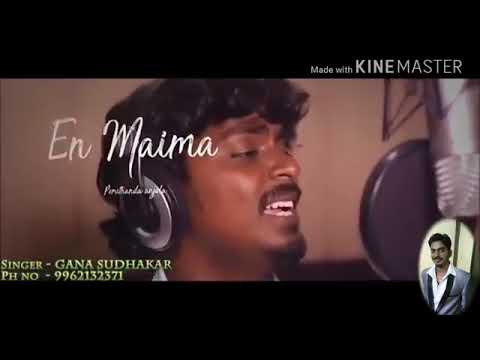 En Maima Peruthanda Anjala / Chennai Gana / Sudhakar