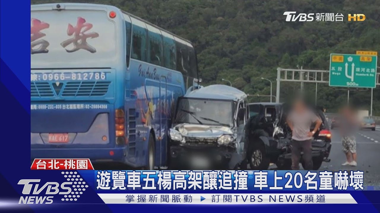 來不及剎!遊覽車未注意路況 追撞釀8傷