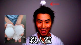 【天気別】遭遇した天気の反応の違い。