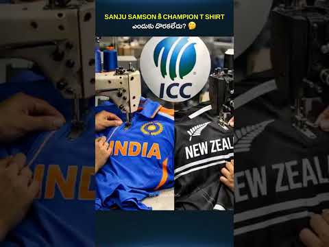 SANJU SAMSON కి CHAMPION T SHIRT ఎందుకు దొరకలేదు? 🤔 #shorts