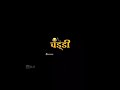 Call Record Marathi Call Navra Bayko Chavt Call Record Marathi Chedi