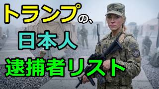 兵庫県議会員選挙・COD:MW4（BETA）・JoJo・