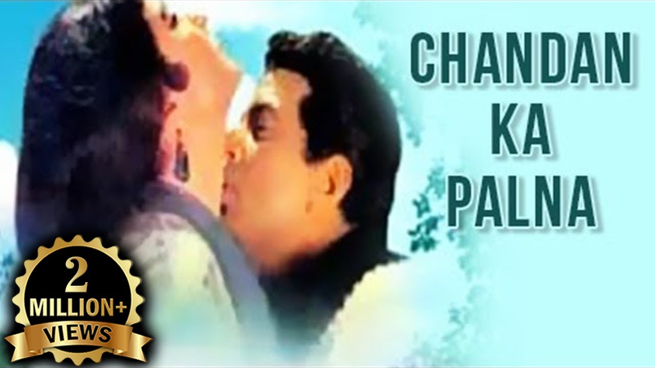 Chandan Ka Palna video thumbnail