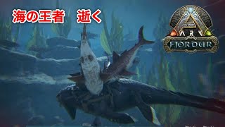 【ゆっくり実況】フィヨルドDay65-66 ARK Suvival evolved Fjordur　海は地獄　その２！