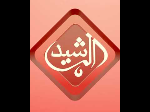 فيديو | الرئيس السوري احمد الشرع عن نيته زيارة العراق: "أهلنا وحبايبنا"