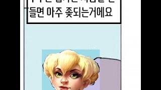 작은 크로미 이야기