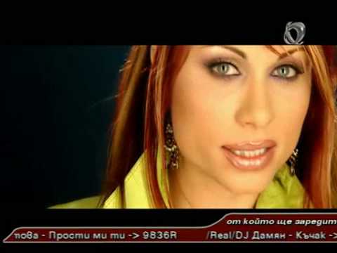 Ivena - Ne tova e lubovta (official video)