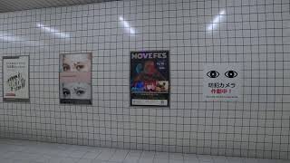【8番出口】ahoがループする地下鉄の通路
