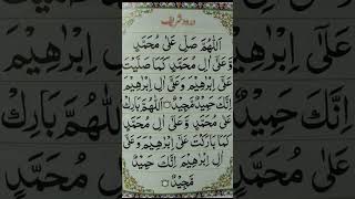 Download lagu Sholawat Ibrahimiyah #sholawat #sholawatibrahimiyah #shorts #short #sholawatnabi #sholawatmerdu mp3 Download lagu Sholawat Ibrahimiyah #sholawat #sholawatibrahimiyah #shorts #short #sholawatnabi #sholawatmerdu mp3