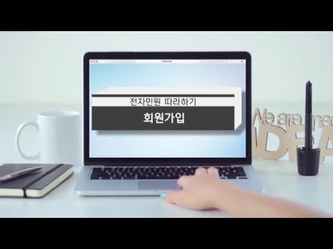 Cách đổi số đ.i.ệ.n t.h.o.ạ.i trên HiKorea
