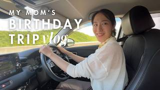 お母さんの誕生日に女子ふたり温泉旅へ行ってきました🤍